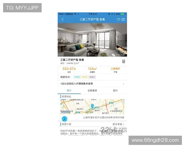 探索PC28蛋蛋网官网：尽享娱乐与策略的完美结合